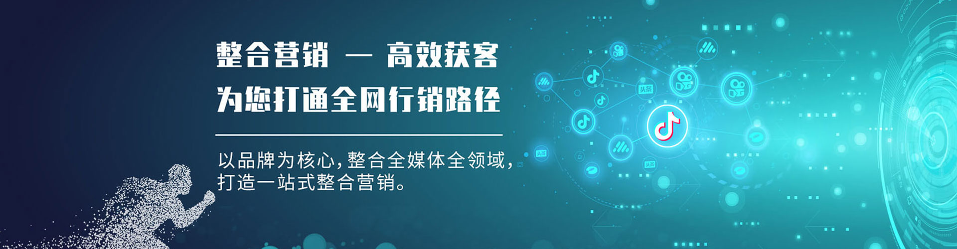 坪林sem托管