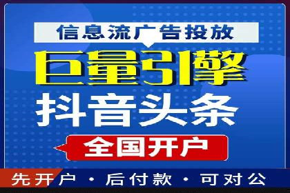 探索SEM代运营公司的经典案例与策略
