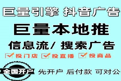 百度推广全流程：某企业成功上位的秘诀